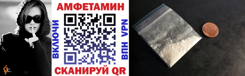 что такое наркотик  Новохопёрск  Амфетамин Premium 