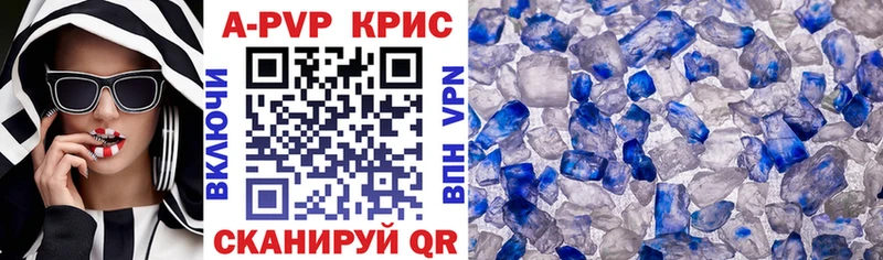 Alfa_PVP VHQ  где купить наркоту  Новохопёрск 