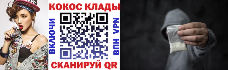 omg ONION  Новохопёрск  КОКАИН FishScale  купить закладку 