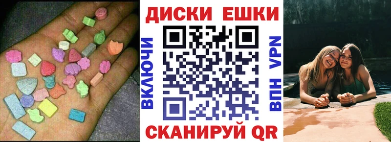 Экстази Cube  закладка  Новохопёрск 