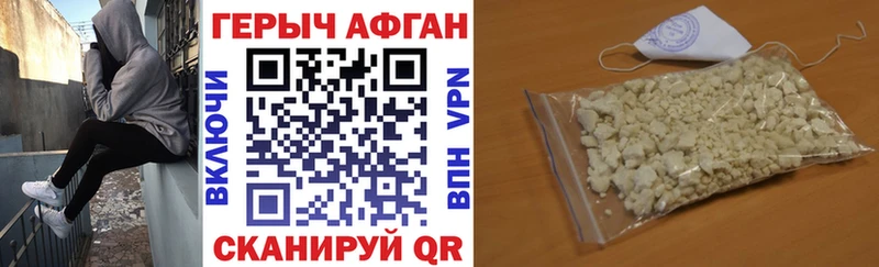 сайты даркнета состав Новохопёрск Героин VHQ