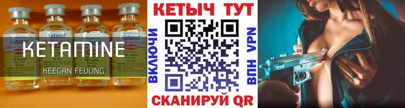 цена наркотик  Новохопёрск  КЕТАМИН VHQ 