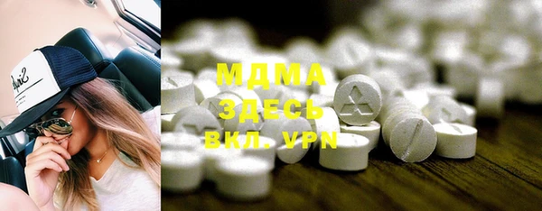 MESCALINE Бронницы