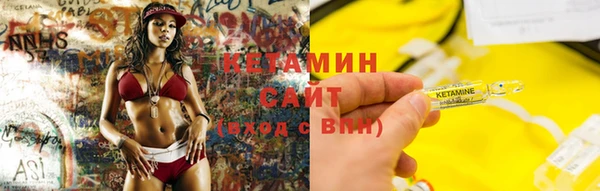 MESCALINE Бронницы