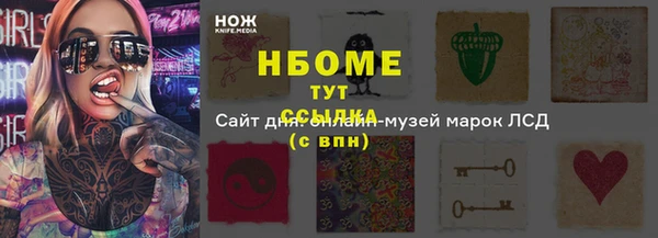 MESCALINE Бронницы