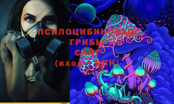 MESCALINE Бронницы