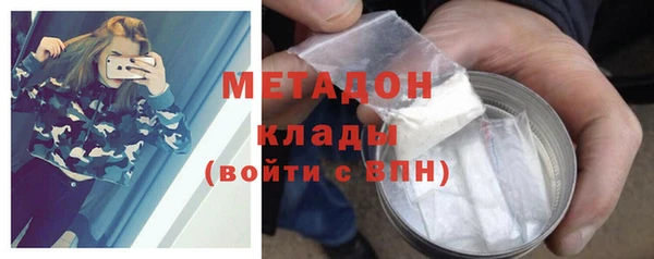 ALPHA PVP Бугульма