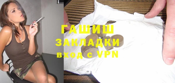 ALPHA PVP Бугульма