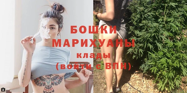 ALPHA PVP Бугульма