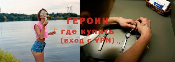MESCALINE Бронницы