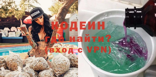 ALPHA PVP Бугульма