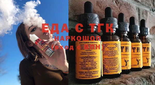 MESCALINE Бронницы