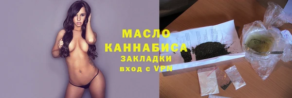 ALPHA PVP Бугульма