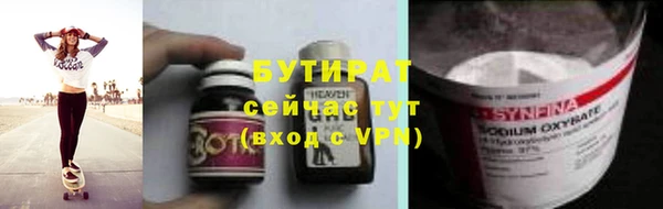 ALPHA PVP Бугульма
