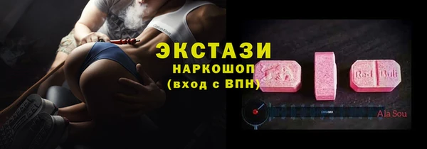 ALPHA PVP Бугульма