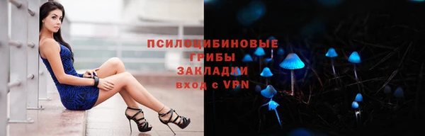 MESCALINE Бронницы