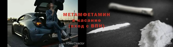 ALPHA PVP Бугульма