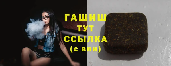 MESCALINE Бронницы