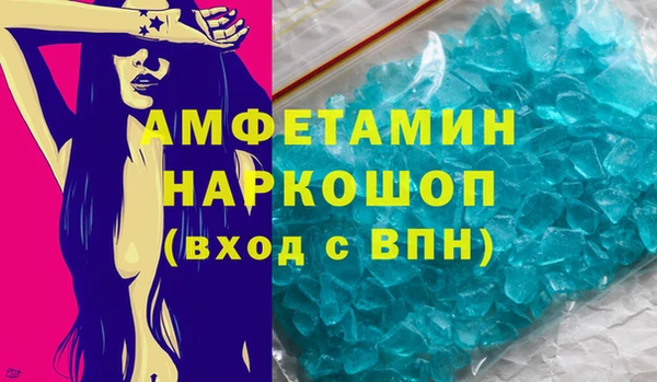 MESCALINE Бронницы