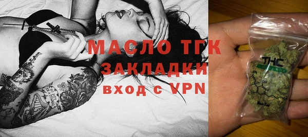ALPHA PVP Бугульма