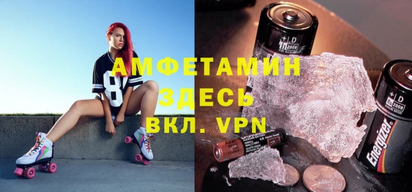 ALPHA PVP Бугульма