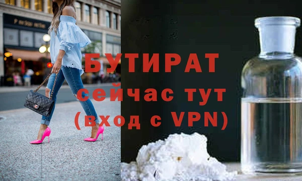 ГАЛЛЮЦИНОГЕННЫЕ ГРИБЫ Нязепетровск