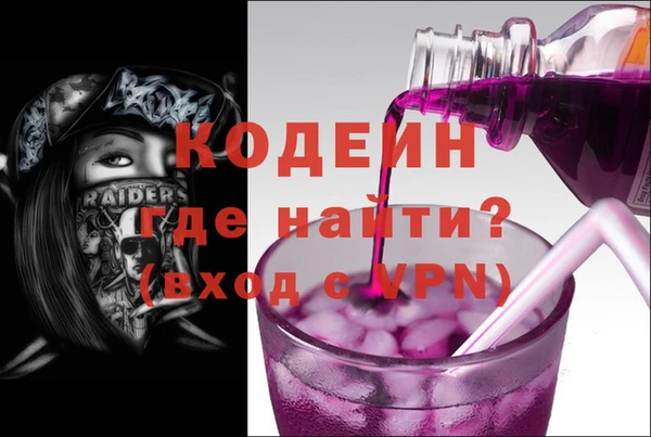 ALPHA PVP Бугульма