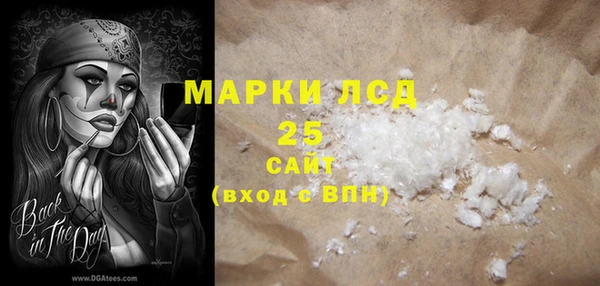 ALPHA PVP Бугульма