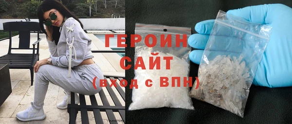 ALPHA PVP Бугульма