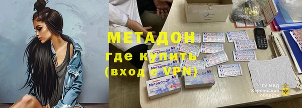 MESCALINE Бронницы