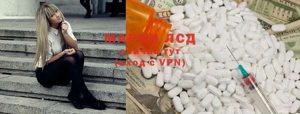 MESCALINE Бронницы