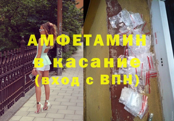 таблы Бородино