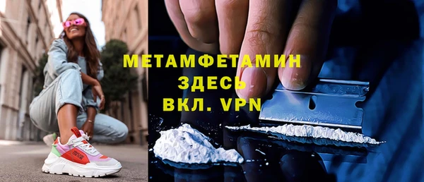 таблы Бородино