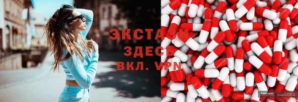 MESCALINE Бронницы