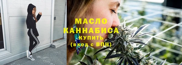 MESCALINE Бронницы