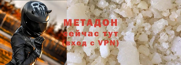 MESCALINE Бронницы