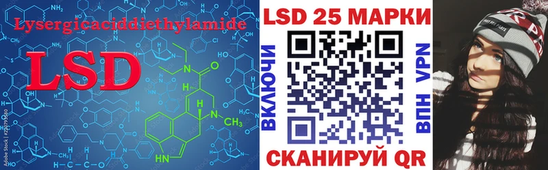 закладки Новохопёрск LSD-25 экстази ecstasy