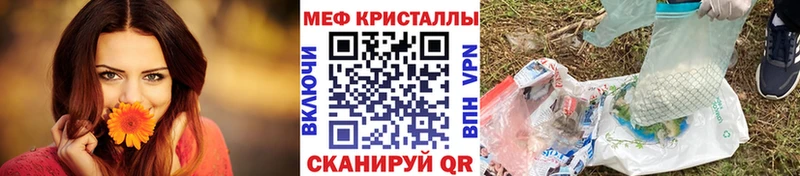 МЯУ-МЯУ 4 MMC  купить  цена  omg ONION  Новохопёрск 