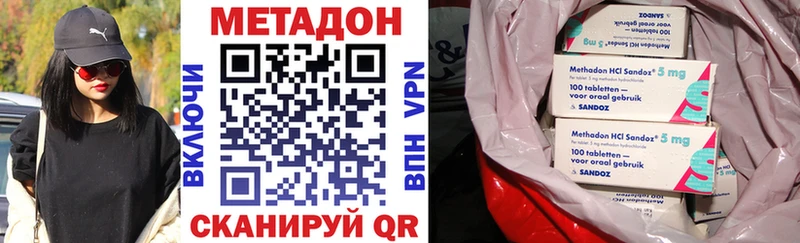 Метадон белоснежный Новохопёрск