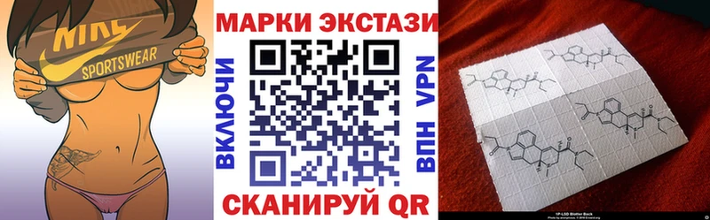 продажа наркотиков  Новохопёрск  Наркотические марки 1,8мг 