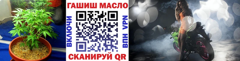 ТГК Wax  Новохопёрск 